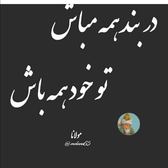 Meet your Posher, Nilo - Picture 1 of 1